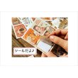 画像14: 箔押し☆和紙シール帳＊レター＊カット入り＊柄違い＊20シート＊海外製 (14)