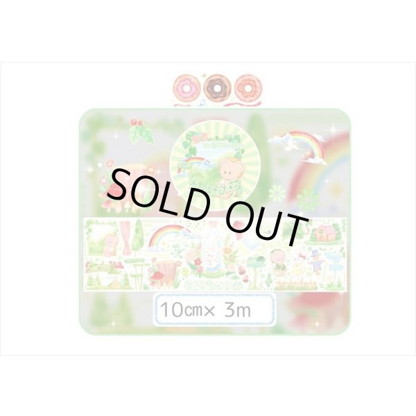 画像9: ラブリーベア💓＊グリーン・森の中＊箔押し＊幅広＊マスキングテープ＊はく離式＊海外マステ (9)