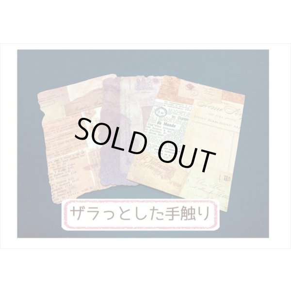 画像7: 3種の素材紙＊レター＊ペーパーとシールのセット＊21点＊海外製 (7)