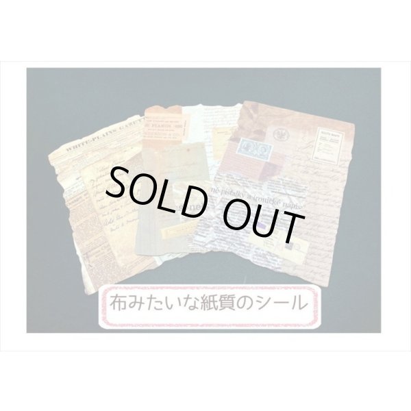 画像8: 3種の素材紙＊レター＊ペーパーとシールのセット＊21点＊海外製 (8)