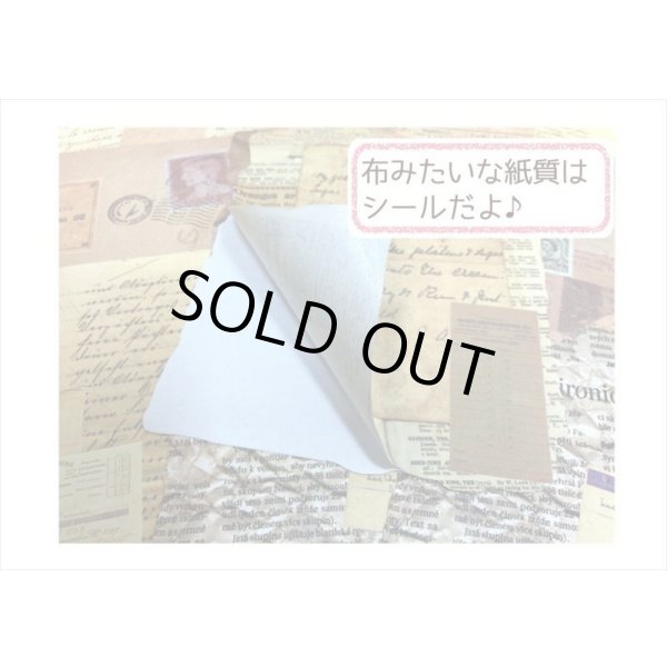 画像10: 3種の素材紙＊レター＊ペーパーとシールのセット＊21点＊海外製 (10)