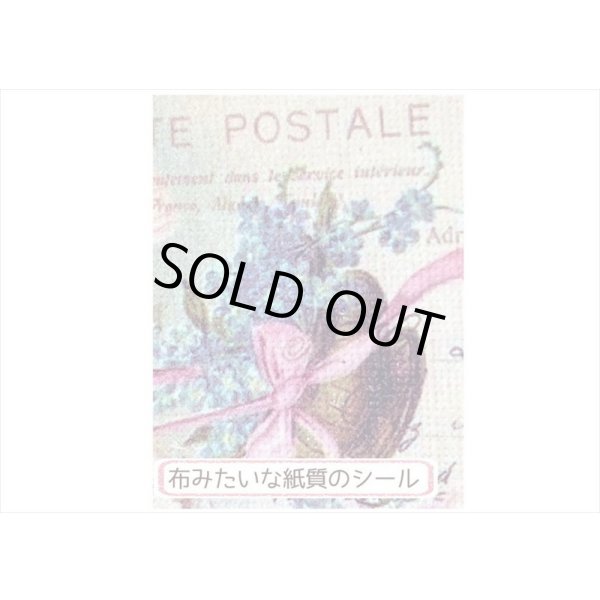 画像11: 3種の素材紙＊レター＊ペーパーとシールのセット＊21点＊海外製 (11)