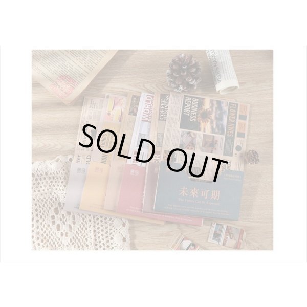 画像16: A5サイズのペーパーセット＊ひまわり＊ペーパーとシール＊12枚＊海外製 (16)