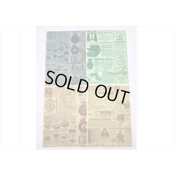 画像7: 窓から見えるトレペ💓コレクション＊柄違い＊20枚＊海外製 (7)