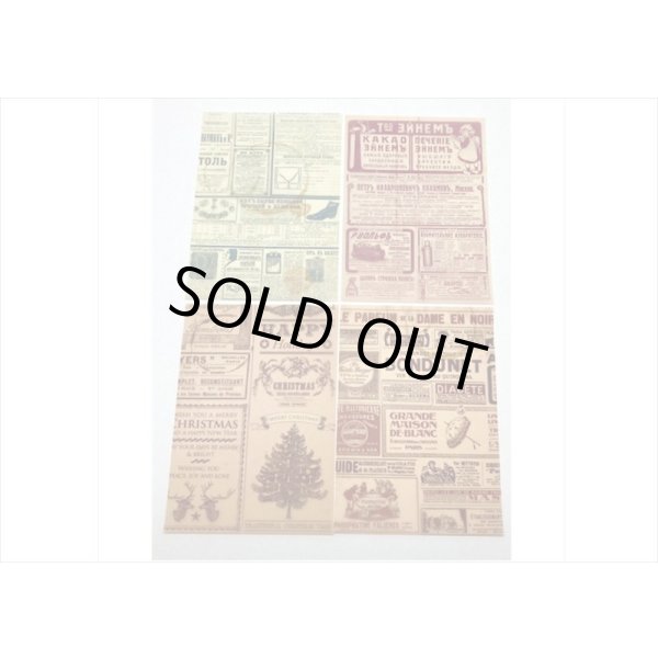 画像8: 窓から見えるトレペ💓コレクション＊柄違い＊20枚＊海外製 (8)