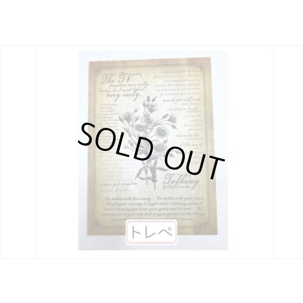 画像3: 2種のアンティークなペーパーセット＊植物＊30枚＊海外製 (3)