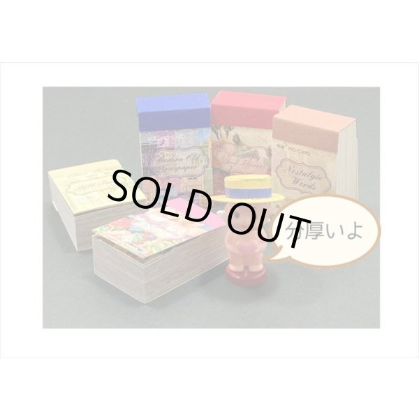 画像9: ちび＊中厚ペーパーセット＊モダン＊100枚＊海外製 (9)