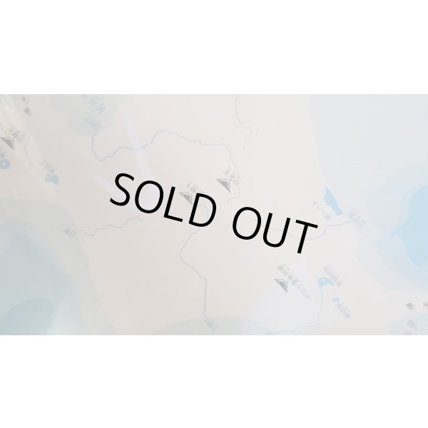 画像8: ◆在庫一掃　処分品◆　にほんちず　名産品編　北海道地方　クリアファイル♪ (8)