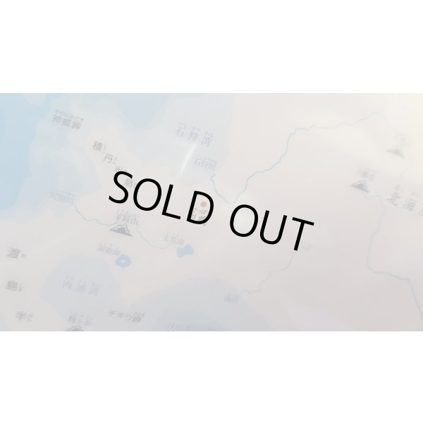 画像7: ◆在庫一掃　処分品◆　にほんちず　名産品編　北海道地方　クリアファイル♪ (7)