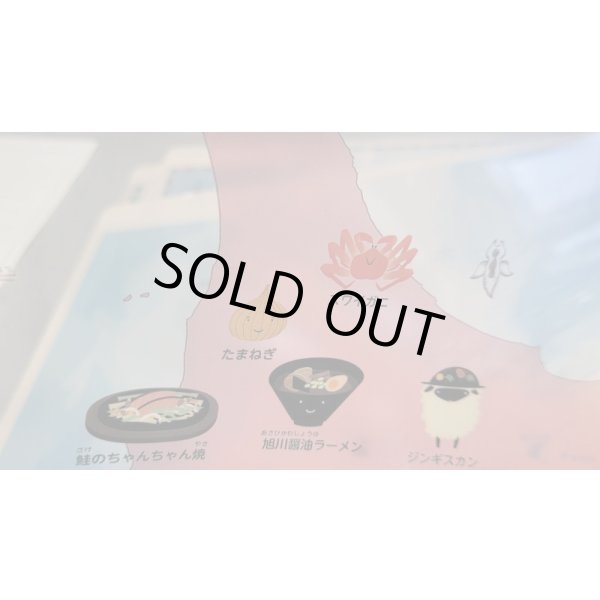 画像6: ◆在庫一掃　処分品◆　にほんちず　名産品編　北海道地方　クリアファイル♪ (6)