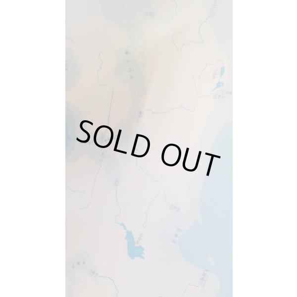 画像7: ◆在庫一掃　処分品◆　にほんちず　名産品編　中部・近畿・中国・四国地方　クリアファイル♪ (7)