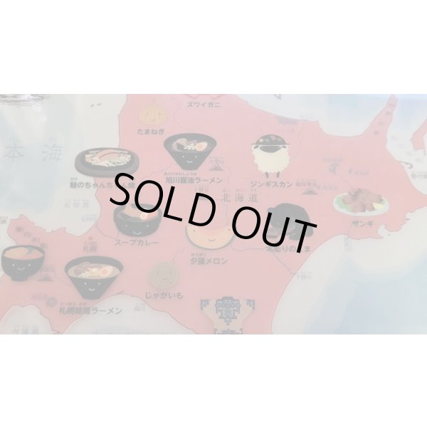 画像5: ◆在庫一掃　処分品◆　にほんちず　名産品編　北海道地方　クリアファイル♪ (5)
