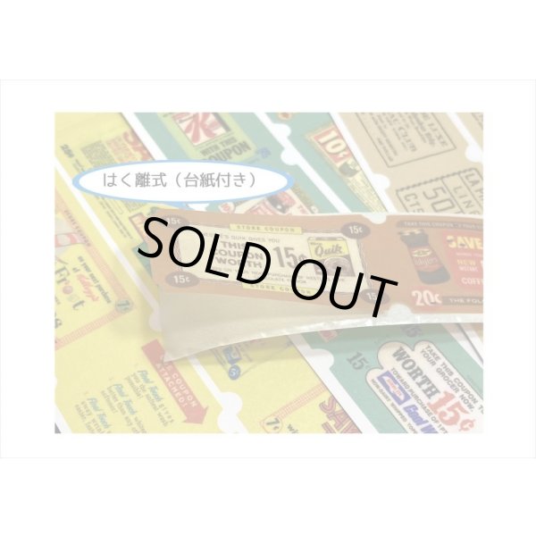 画像7: アンティーククーポン＊青色チケット＊はく離式＊海外マステ (7)