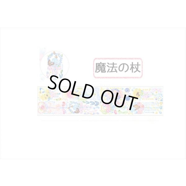 画像13: 魔法の杖＊特殊インク＊PETテープ＊新七天＊はく離式＊海外マステ＊クリックポスト不可 (13)