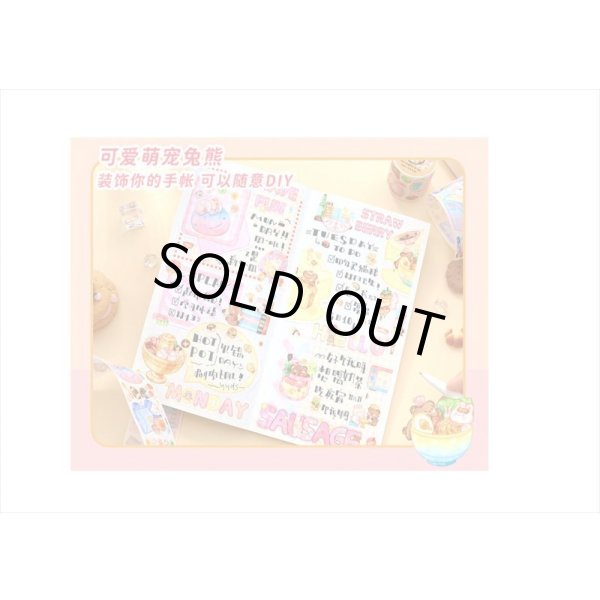 画像16: クッキング♪くま＆うさぎ✿和紙テープ＊特殊インク＊はく離式＊海外マステ＊クリックポスト不可 (16)