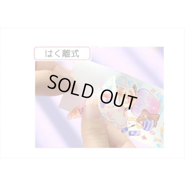 画像15: クッキング♪くま＆うさぎ✿和紙テープ＊特殊インク＊はく離式＊海外マステ＊クリックポスト不可 (15)