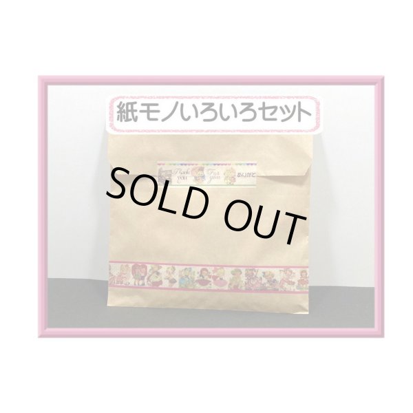 画像5: 新春福袋＊小＊11000円以上❕送料込み＊同梱不可 (5)