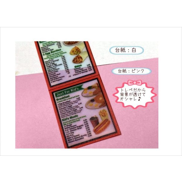 画像6: 復刻版！バーガーチケット＊トレペ＊ミシン目入り＊オリジナル (6)