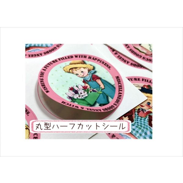 画像3: グラシン窓つき封筒入り＊レトロ＊丸型48枚＊光沢シール＊オリジナル (3)