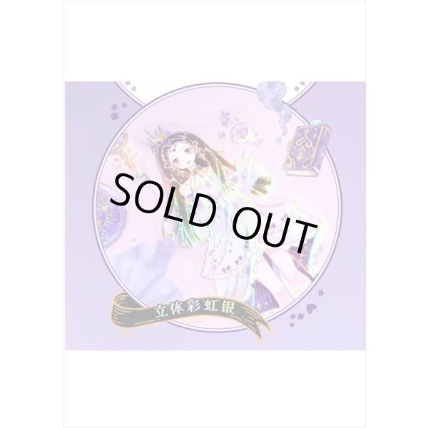 画像11: 映画＊シルバーレインボー＊箔押し＊PETテープ＊はく離式＊海外マステ＊クリックポスト不可 (11)