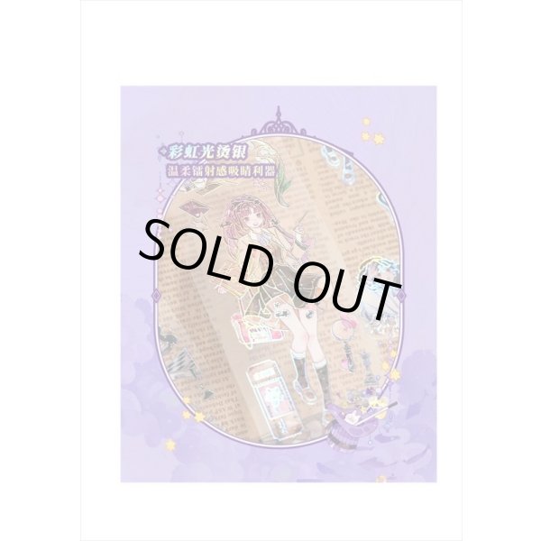 画像12: 映画＊シルバーレインボー＊箔押し＊PETテープ＊はく離式＊海外マステ＊クリックポスト不可 (12)