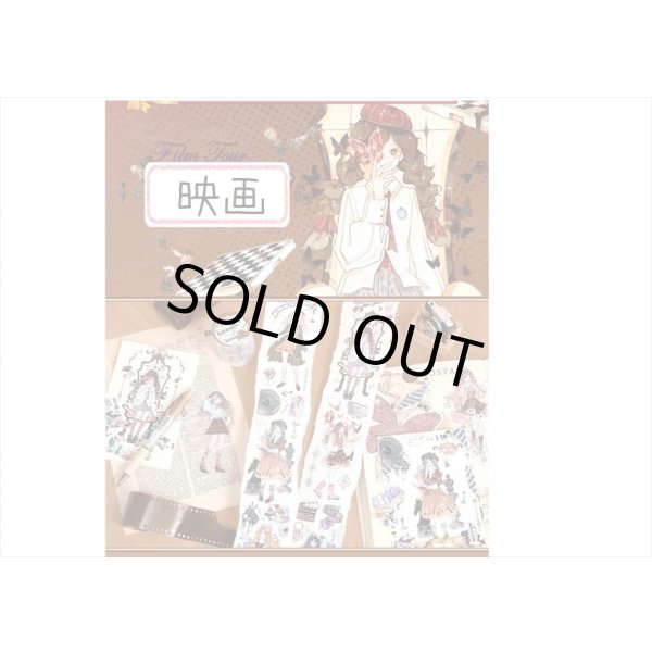 画像9: 映画＊シルバーレインボー＊箔押し＊PETテープ＊はく離式＊海外マステ＊クリックポスト不可 (9)