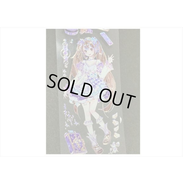 画像4: 魔法＊シルバーレインボー＊箔押し＊PETテープ＊はく離式＊海外マステ＊クリックポスト不可 (4)