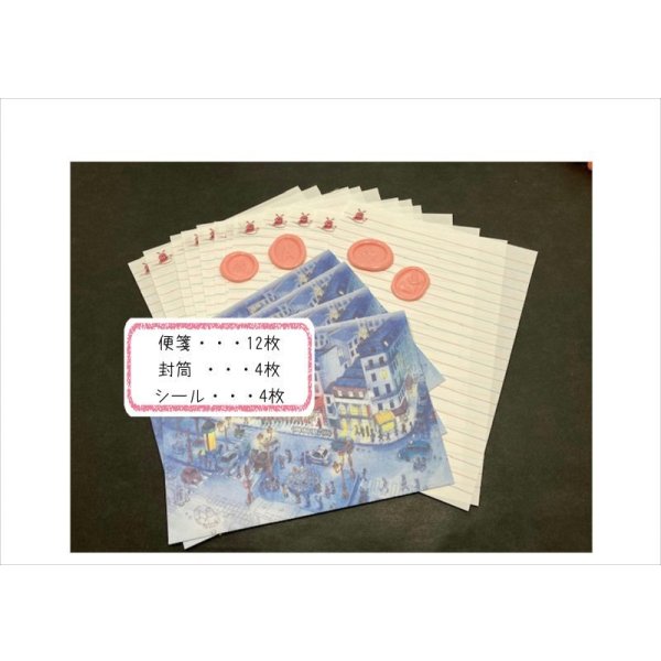 画像7: ムーラン・ルージュ レターセット＊シーリングスタンプシール付き＊オリジナル (7)