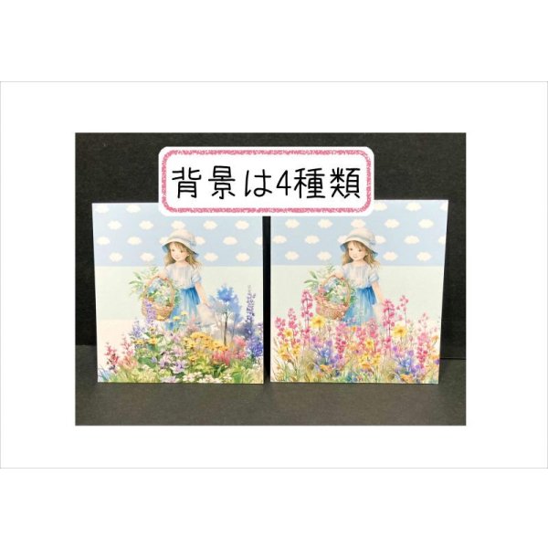 画像6: CuteGirl*お花畑*光沢シール*12枚*オリジナル (6)