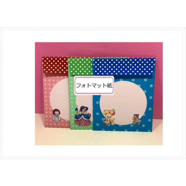 画像8: 仕分け袋＊風船うさぎ＊2種の紙質＊レトロアニマル＆ガール＊着せ替え人形＊6枚＊オリジナル (8)