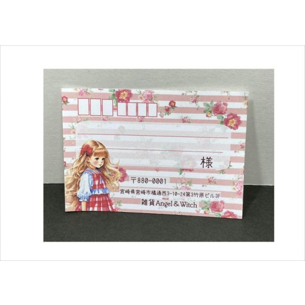 画像4: 新作♪印字します♪大きな宛名シール*赤いチェックの女の子*オリジナル (4)