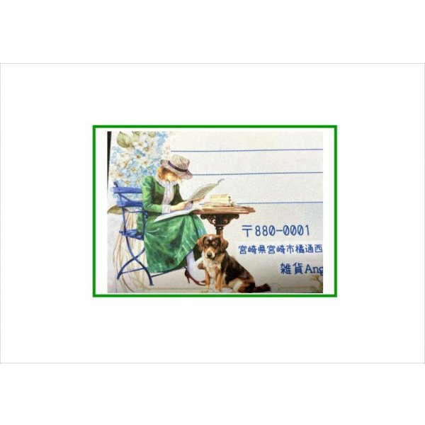 画像6: 新作♪印字します♪大きな宛名シール＊本を読む女性＊オリジナル (6)