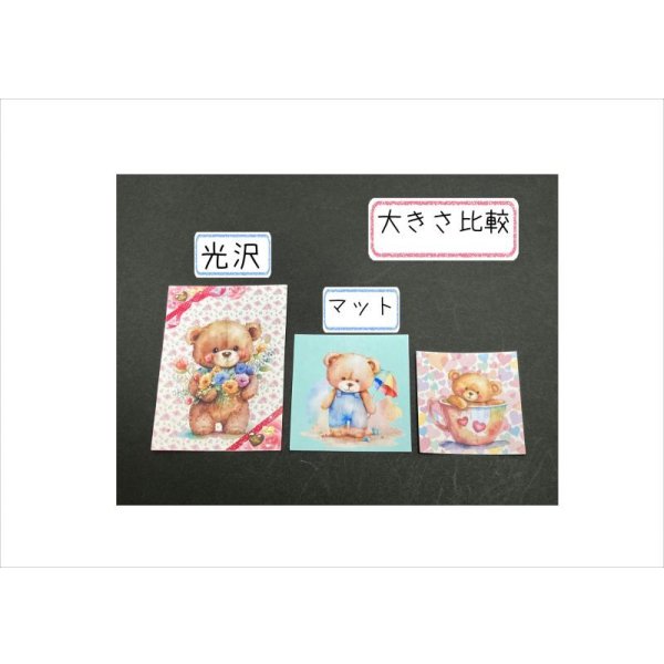 画像10: 柄違い90枚！クマさん倶楽部♡グラシン窓つき封筒入り＊オリジナル (10)
