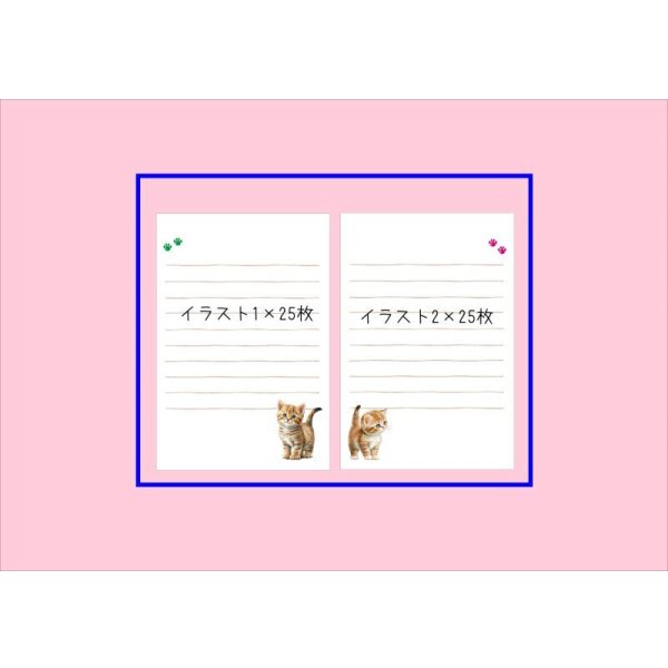 画像4: おためし価格！作ります♪あなただけのメモ帳♪オーダー＊オリジナル (4)