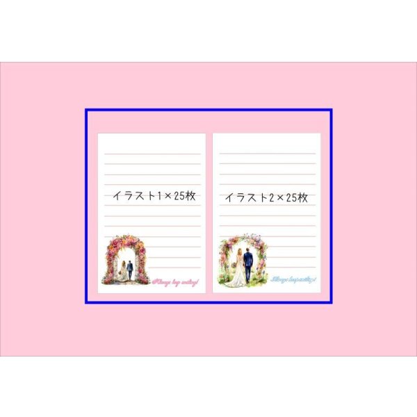 画像8: おためし価格！作ります♪あなただけのメモ帳♪オーダー＊オリジナル (8)