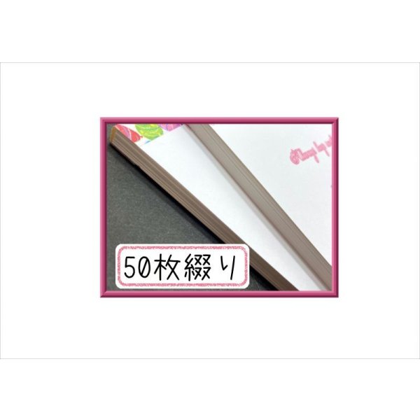 画像11: おためし価格！作ります♪あなただけのメモ帳♪オーダー＊オリジナル (11)