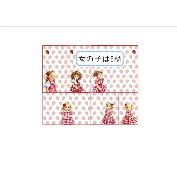 画像6: いちごと女の子　＊正方形メモ帳＊54枚綴り＊オリジナル (6)