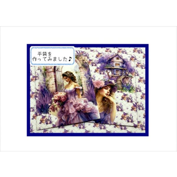 画像7: 両面印刷＊ラベンダーと女性＊フォトマット紙＊4枚＊コラージュペーパー＊オリジナル (7)