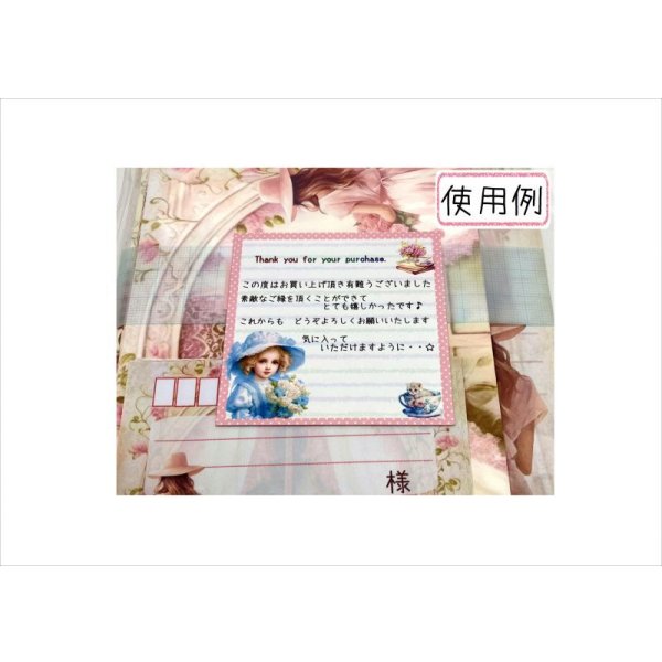 画像6: 正方形のサンキューカード＊女の子＊ミント＊24枚＊オプションあり＊オリジナル (6)