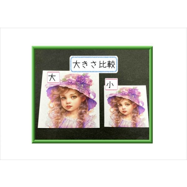 画像8: 正方形カットシール*少女(パープル)*大小24枚*オリジナル (8)