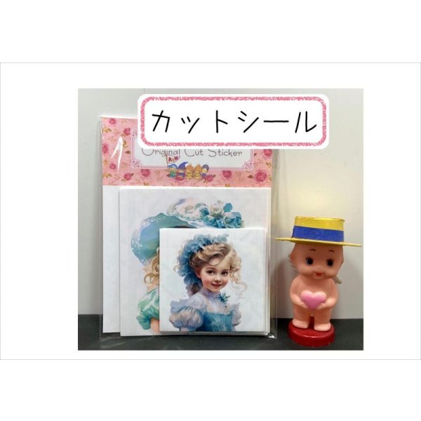 画像3: 正方形カットシール＊少女（ミント）＊大小24枚＊オリジナル (3)