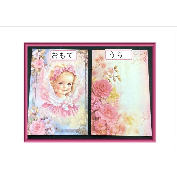 画像11: 天使のメッセージカード＊両面印刷＊40枚＊オリジナル (11)