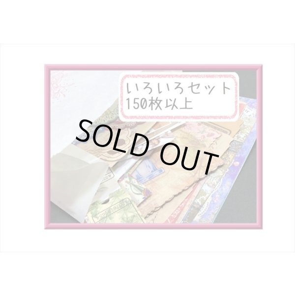 画像11: 12周年記念☆福袋☆大☆24000円以上！！ (11)