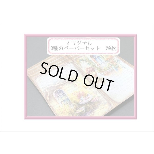 画像12: 12周年記念☆福袋☆大☆24000円以上！！ (12)