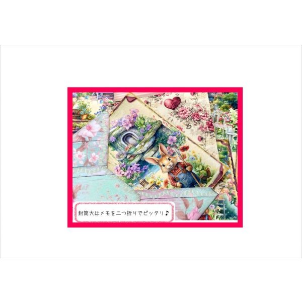 画像7: 素材セット＊ウサギさんのガーデニング＊レターセットやファイル作りに♪＊ オリジナル (7)