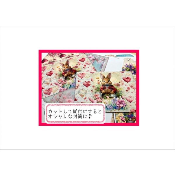 画像5: 素材セット＊ウサギさんのガーデニング＊レターセットやファイル作りに♪＊ オリジナル (5)