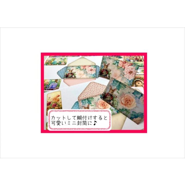 画像8: 素材セット＊ウサギさんのガーデニング＊レターセットやファイル作りに♪＊ オリジナル (8)