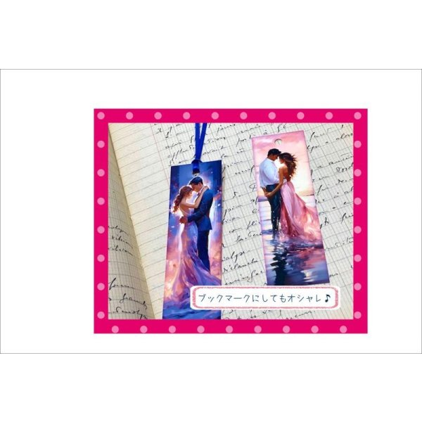 画像13: LOVE💓ブックマークやタグに♪＊両面印刷＊柄違い20枚＊オリジナル (13)