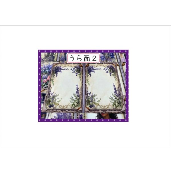 画像9: ラベンダーカラーのメモセット＊パープル＊自分で作る封筒あり＊ オリジナル (9)