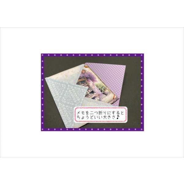 画像13: ラベンダーカラーのメモセット＊パープル＊自分で作る封筒あり＊ オリジナル (13)